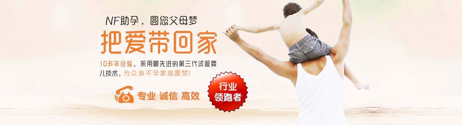 梧州供卵试管,梧州三代试管助孕,梧州供卵渠道图片3